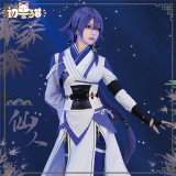 (BFM) ChuShouMao Honkai Impact 3rd Fu Hua Cosplay Costume