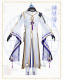 Genshin Impact Kamisato Ayato Cosplay Costume