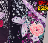 Hell Girl Yoi no Togi Ai Enma Kimono Cosplay Costume 5