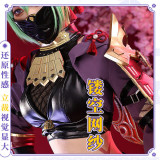 1/3 Delusion Genshin Impact Kuki Shinobu Ninja Cosplay Costume