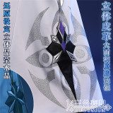 1/3 Delusion Genshin Impact Fatui Harbingers Sandrone Arlecchino Pantalone Il Dottore Scaramouche Winter Overcoat Cape Cosplay Costume