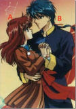 Fushigi Yuugi Tamahome Kishuku Sou Miaka Yuki Uniform Cosplay Costumes