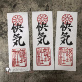 Overwatch 2 Kiriko Kamori Red Cosplay Costume