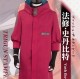 Trigun Stampede Vash the Stampede Pink Cosplay Costume