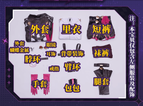 1/3 Delusion Honkai Star Rail Kafka Cosplay Costume