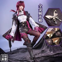 1/3 Delusion Honkai Star Rail Kafka Cosplay Costume