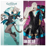 Genshin Impact Lyney and Lynette Twins New Skin Cosplay Costume