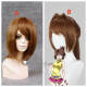 YuGiOh Anzu Mazaki Brown Styled Cosplay Wig