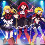 Oshi no Ko My Star B-Komachi Hoshino Ruby Kana Arima Idol Stage Cosplay Costume