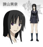 Ga-Rei Zero Yomi Isayama Uniform Cosplay Costume