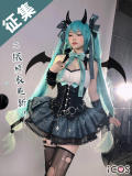 ICOS Vocaloid Hatsune Miku Rascal 2023 The Raccoon Little Devil Cosplay Costume