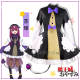 Maoujou de Oyasumi Sleepy Princess in the Demon Castle Demon Cubey Cosplay Costume