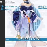 Genshin Impact Kokomi Sangonomiya Cosplay Costume Custom Size
