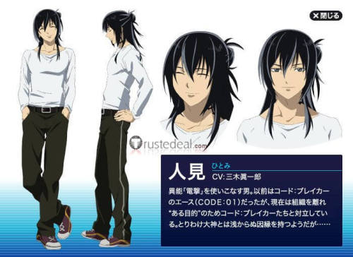Code Breaker Hitomi Black Cosplay Wig