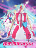 Vocaloid Hatsune Miku Magical Mirai 10th Anniversary 2022 Pink Cosplay Costume