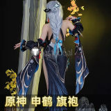 Genshin Impact Frostflower Dew Shenhe New Outfit Black Cheongsam New Year Cosplay Costume