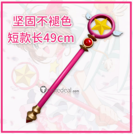 Cardcaptor Sakura Kinomoto Sakura Sealling Bird Star Wands Plush Card Cosplay Props