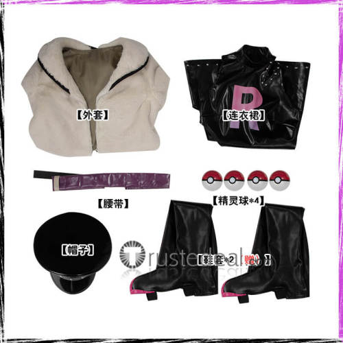 Pokemon feat. Hatsune Miku Project Voltage Team Rocket Miku Cosplay Costume