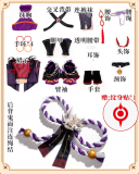 (BFM) ChuShouMao Genshin Impact Arataki Itto Genderbend Female Cosplay Costume