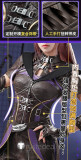 Love and Deepspace Protagonist Nightwalker Battle Cosplay Costume