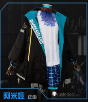 Arknights Amiya Cosplay Costume 2