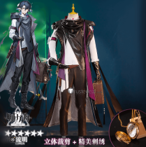 Arknights Lumen New Outfit Cosplay Costume