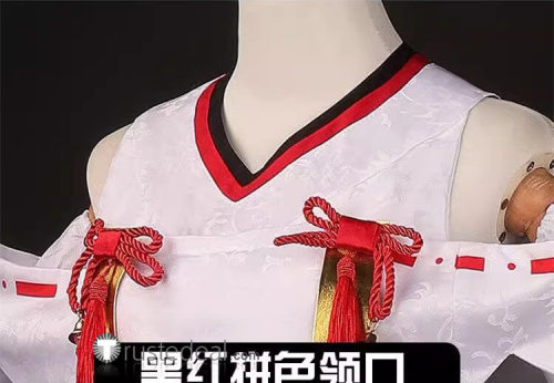 Dragon Raja Erii Uesugi Red White Kimono Cosplay Costume 2