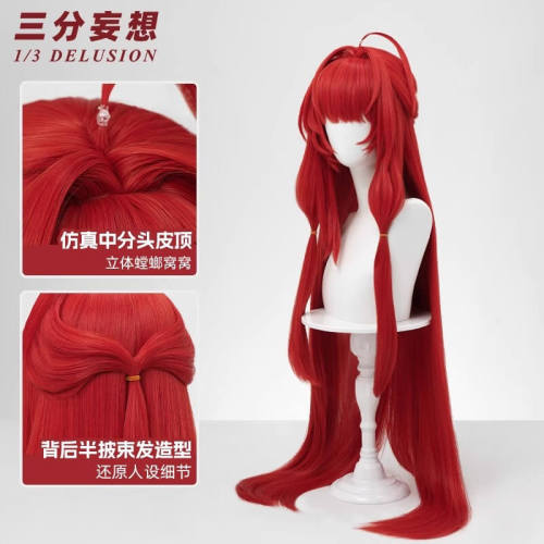 1/3 Delusion Dragon Raja Erii Uesugi Red Cosplay Wig