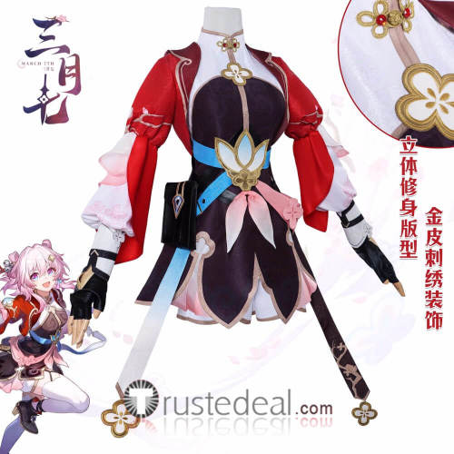 Honkai Star Rail March 7th The Hunt Cosplay Costume