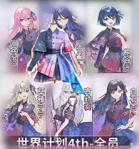 Project Sekai PJSK 4th Anniversary Hoshino Ichika Luka Shiraishi An Kusanagi Nene Kiritani Cosplay Costume