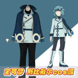 Pokemon Horizons The Series Spinel Cosplay Costume
