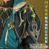 1/3 Delusion Genshin Impact Alhaitham Cosplay Costume