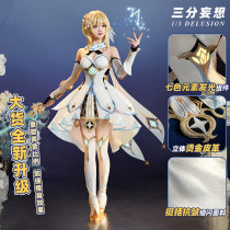 1/3 Delusion Genshin Impact Traveler Lumine Hotaru Ying Cosplay Costume