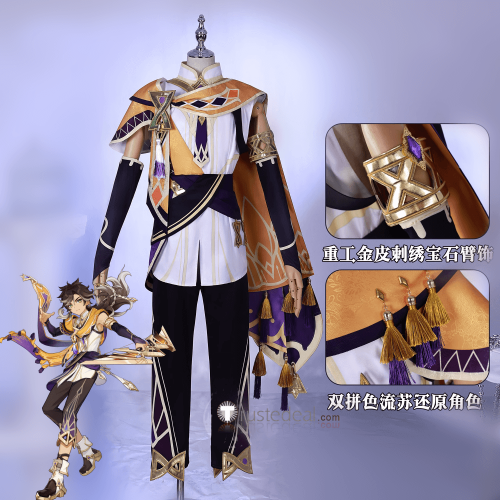 Genshin Impact Sethos Cosplay Costume