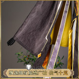 Genshin Impact Zhongli New PV Cosplay Costume