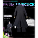 Link Click Xia Fei Liu Xiao Black Blue Coat Cosplay Costume