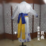 NU Carnival Kuya Fox Kimono Cosplay Costume