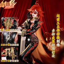 Genshin Impact Mavuika Cosplay Costume