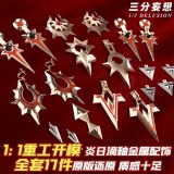 1/3 Delusion Genshin Impact Mavuika Cosplay Costume