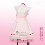 Yosuga no Sora Sora Kasugano Pink Kimono Cosplay Costume