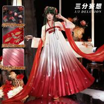1/3 Delusion Kusuriya no Hitorigoto The Apothecary Diaries Princess Maomao Red White Cosplay Costume
