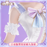 ChuShouMao Love Live Kotori Honoka Nico Umi Rin Hanayo Eli Maki Tojo Nozomi White Valentines Day Cosplay Costume