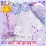 ChuShouMao Love Live Kotori Honoka Nico Umi Rin Hanayo Eli Maki Tojo Nozomi White Valentines Day Cosplay Costume