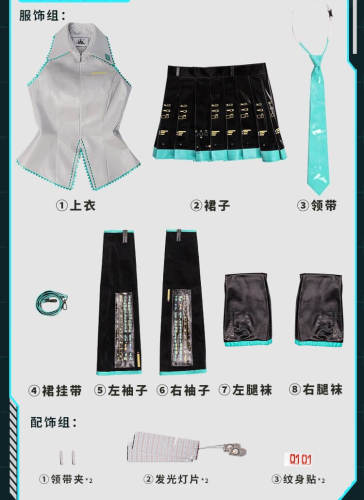 Miaowu Meow House Vocaloid Hatsune Miku Leather Cosplay Costume