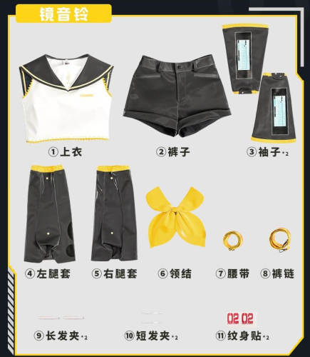 Miaowu Meow House Vocaloid Kagamine Len Rin Leather Cosplay Costume