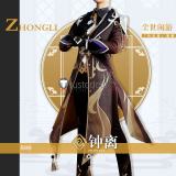 Genshin Impact Zhongli Cosplay Costume Custom Size Plus Size