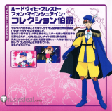 Commission Mon Colle Knights Count Ludwig Presto Von Meinstein Collection Prince Eccentro Brown Styled Cosplay Wig