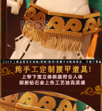 iCOS Fate Grand Order FGO Tamamo no Mae Amaterasu Golden White Face Cosplay Costume