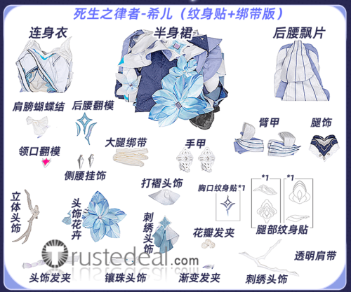 (BFM) ChuShouMao Honkai Impact 3rd Seele Herrscher of Rebirth Cosplay Costume