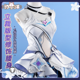 (BFM) ChuShouMao Honkai Impact 3rd Seele Herrscher of Rebirth Cosplay Costume